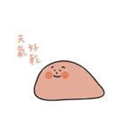 Slow Down（個別スタンプ：12）