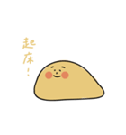 Slow Down（個別スタンプ：18）