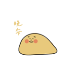 Slow Down（個別スタンプ：19）