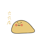 Slow Down（個別スタンプ：21）