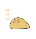 Slow Down（個別スタンプ：22）
