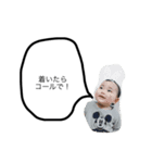 ホテルアイネ（個別スタンプ：1）