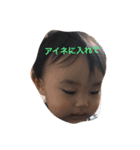 ホテルアイネ（個別スタンプ：3）