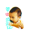 Baby Diesel's life~~~（個別スタンプ：1）