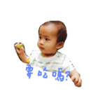 Baby Diesel's life~~~（個別スタンプ：5）