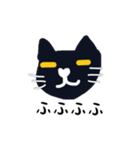 私のねことカモ（個別スタンプ：5）