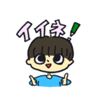 鉛筆くんと男の子（個別スタンプ：8）