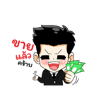 Agent4.0 - Professional Realtor（個別スタンプ：12）