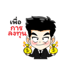 Agent4.0 - Professional Realtor（個別スタンプ：33）