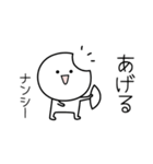 ○●ナンシー●○丸い人（個別スタンプ：10）