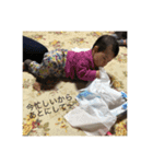 私の日常〜（個別スタンプ：2）