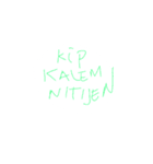 Mastah Writing（個別スタンプ：16）