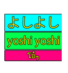 Encouraging text message (Thai-Japanese)（個別スタンプ：9）