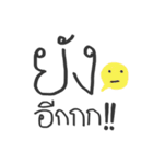 I am YOUNG（個別スタンプ：6）