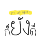 I am YOUNG（個別スタンプ：11）