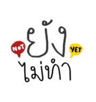 I am YOUNG（個別スタンプ：16）
