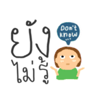 I am YOUNG（個別スタンプ：20）