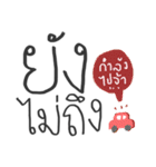 I am YOUNG（個別スタンプ：26）