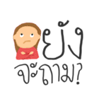 I am YOUNG（個別スタンプ：31）