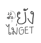 I am YOUNG（個別スタンプ：32）