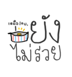 I am YOUNG（個別スタンプ：36）