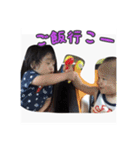 やんちゃ怪獣（個別スタンプ：5）