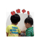 やんちゃ怪獣（個別スタンプ：11）