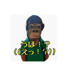 やんちゃ怪獣（個別スタンプ：16）
