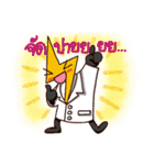 RAD Musketeers（個別スタンプ：22）