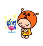 RAD Musketeers（個別スタンプ：23）