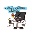 RAD Musketeers（個別スタンプ：33）