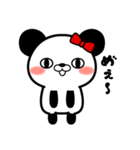 ぱんだん いつもの編（個別スタンプ：1）