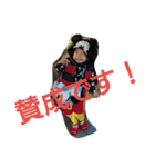 楽しい子！（個別スタンプ：1）