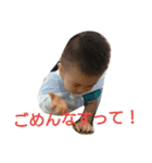 楽しい子！（個別スタンプ：8）