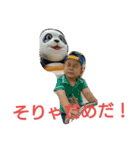 楽しい子！（個別スタンプ：10）
