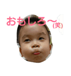 楽しい子！（個別スタンプ：12）