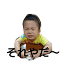 楽しい子！（個別スタンプ：13）