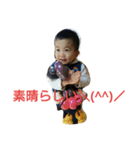 楽しい子！（個別スタンプ：15）