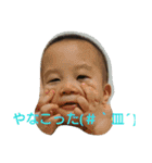 楽しい子！（個別スタンプ：18）