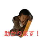 楽しい子！（個別スタンプ：22）