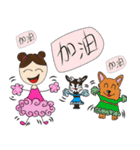 Soso, Momo ＆ Momma（個別スタンプ：7）
