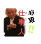 急にマジなトーンになる祖父母（個別スタンプ：10）