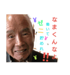 急にマジなトーンになる祖父母（個別スタンプ：13）