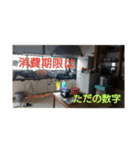 急にマジなトーンになる祖父母（個別スタンプ：16）