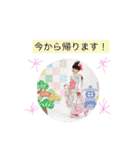 smdファミリー（個別スタンプ：17）