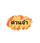 workday for（個別スタンプ：10）