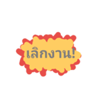 workday for（個別スタンプ：13）