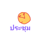 workday for（個別スタンプ：15）