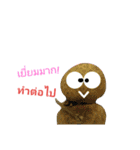 workday for（個別スタンプ：32）
