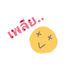 workday for（個別スタンプ：38）